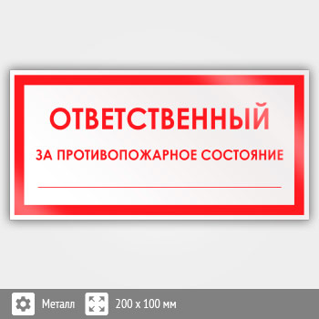 ���� �������������� �� ��������������� ���������, B04 (������, 200�100 ��)