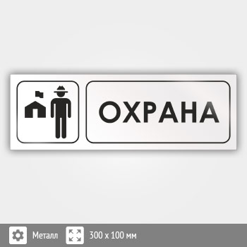 ���� �������, �16 (������, 300�100 ��)