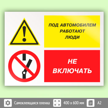 ���� ���� ����������� �������� ���� - �� ���������, ��-65 (������, 600�400 ��)