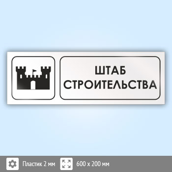 ���� ����� �������������, �06 (�������, 600�200 ��)