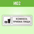 ���� �������� ������ ����, �02 (������, 300�100 ��)