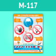 ������ ��� ������������� (�-117, �������. ������, �2, 1 ����)